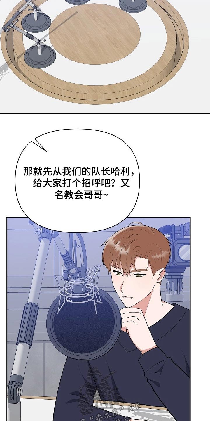第55章：新人奖