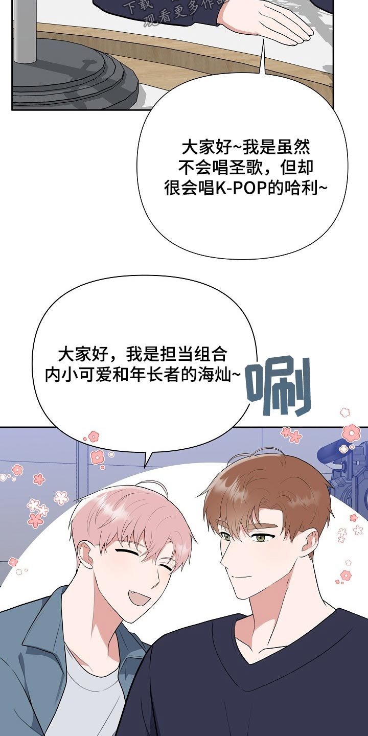 第55章：新人奖