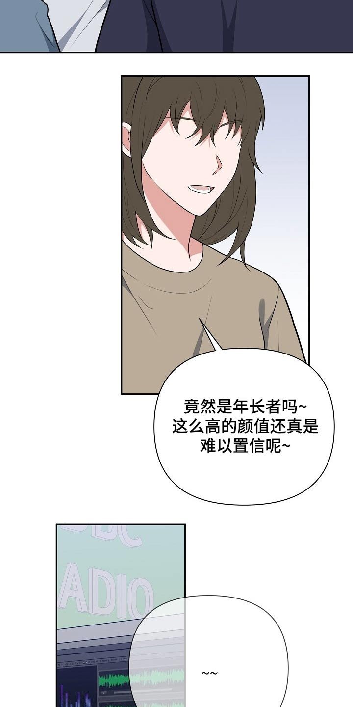 第55章：新人奖
