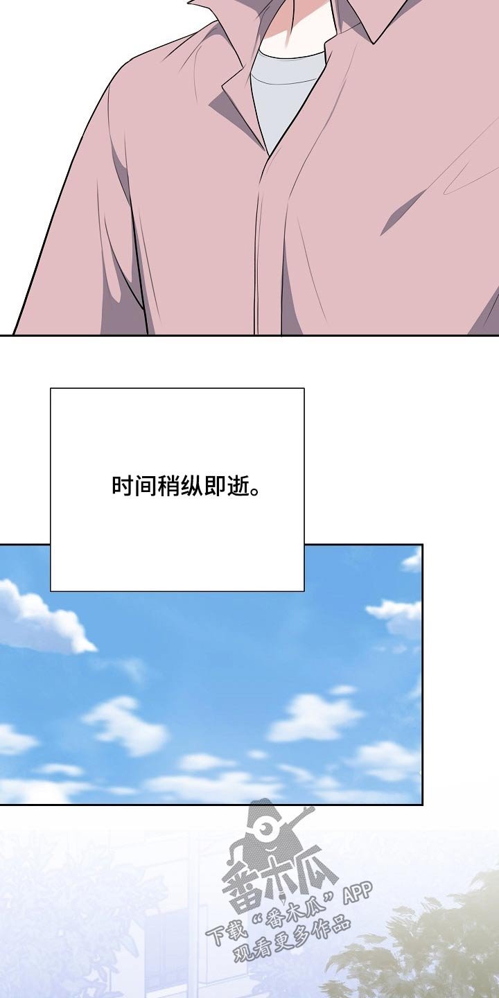 第55章：新人奖