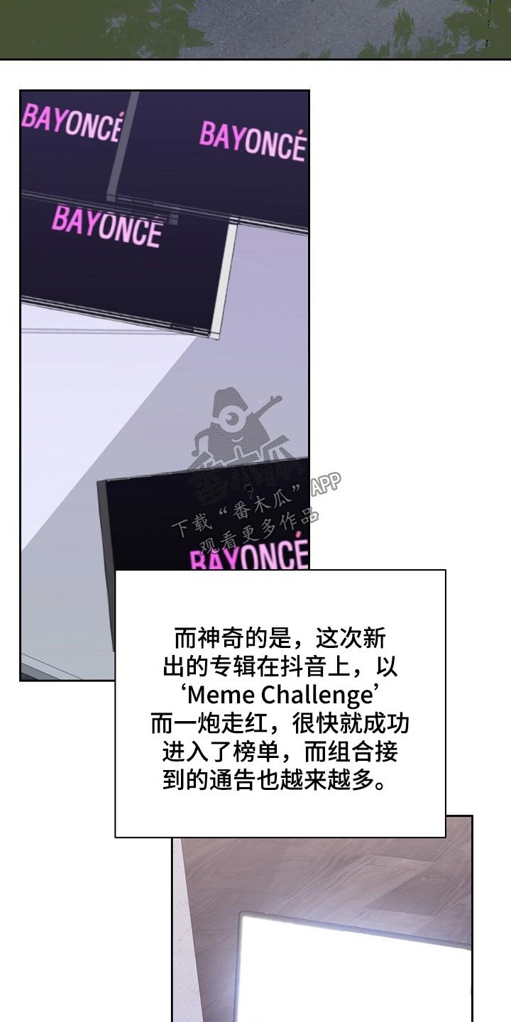 第55章：新人奖