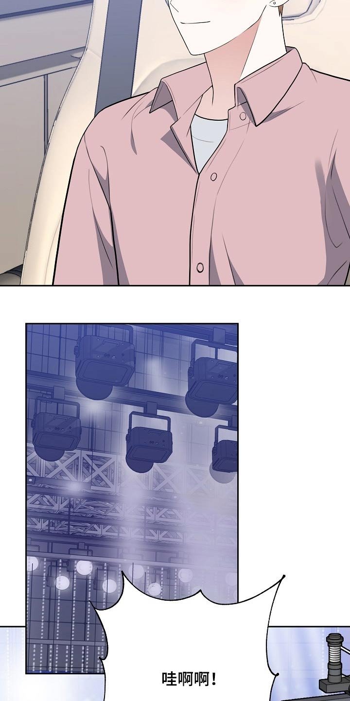 第55章：新人奖