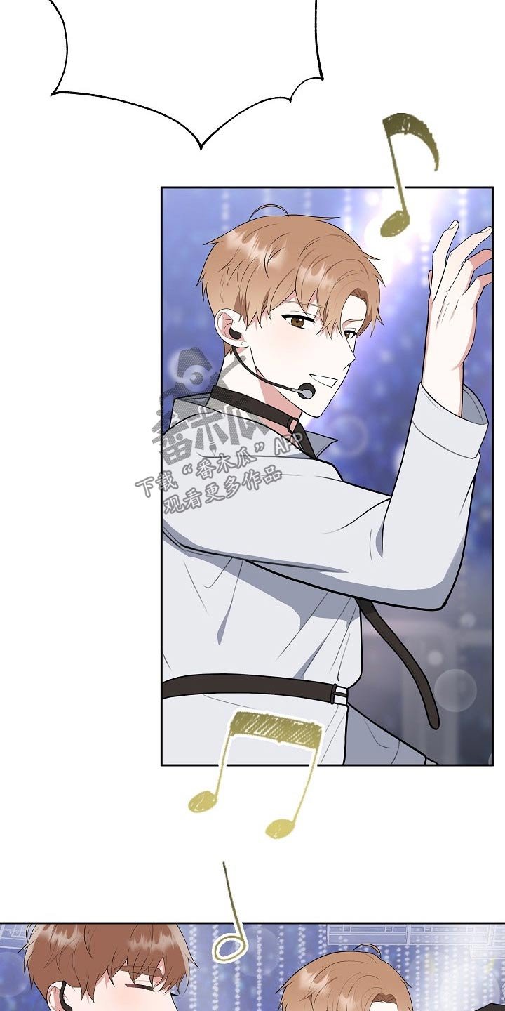 第55章：新人奖