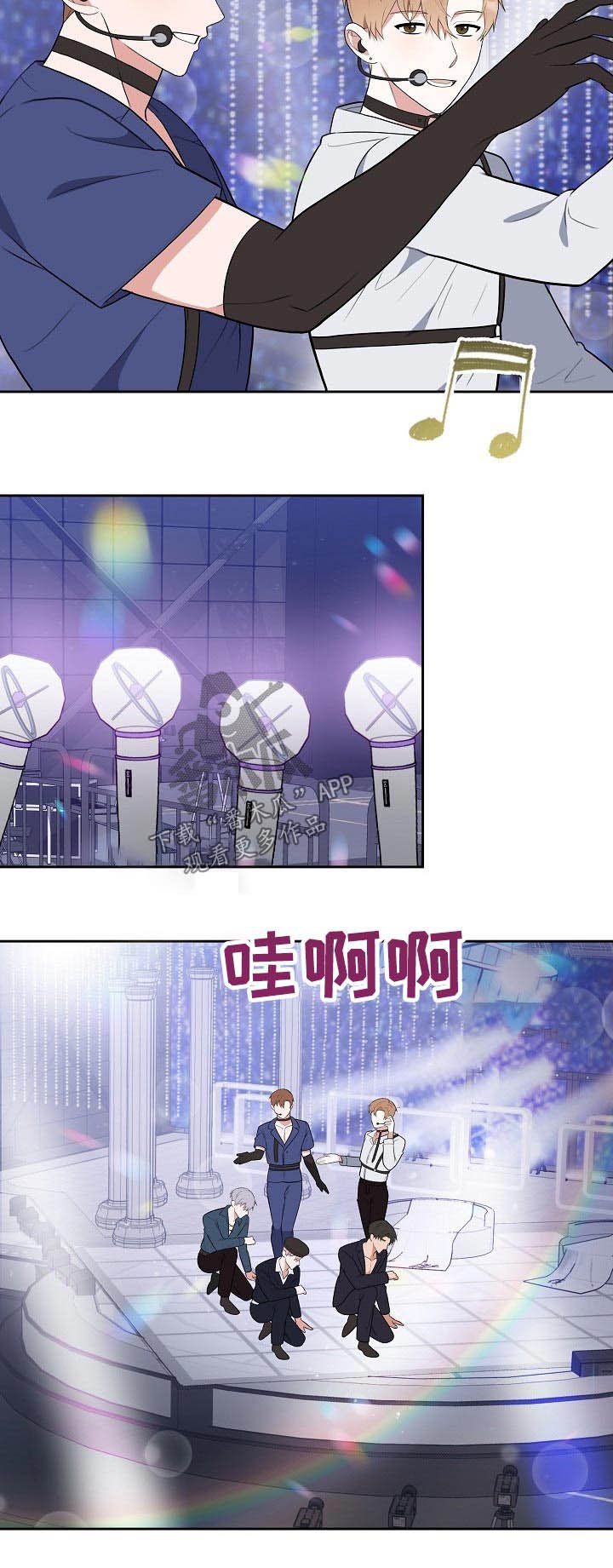 第55章：新人奖