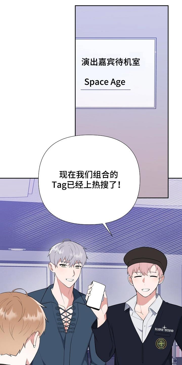 第55章：新人奖