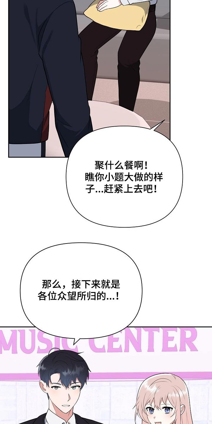 第55章：新人奖