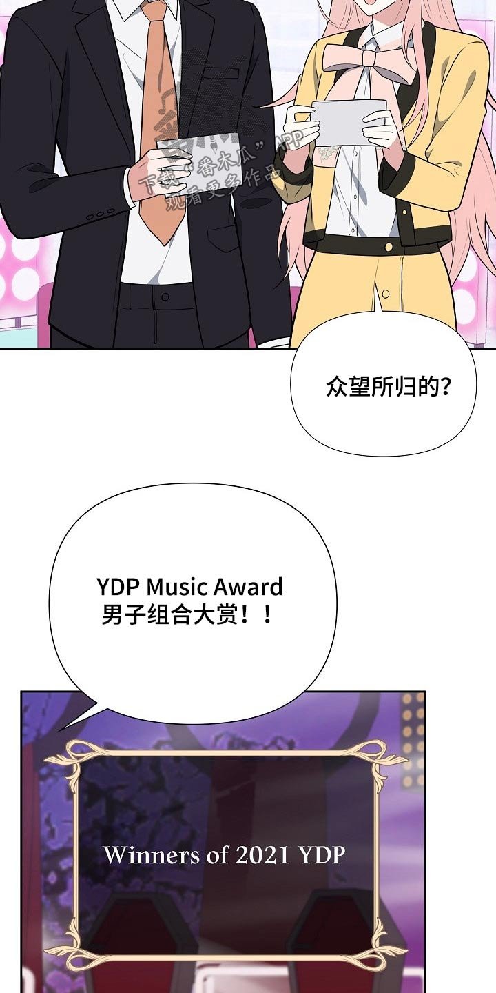 第55章：新人奖