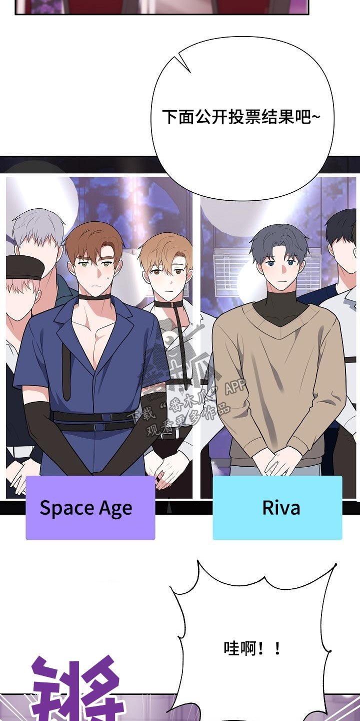 第55章：新人奖