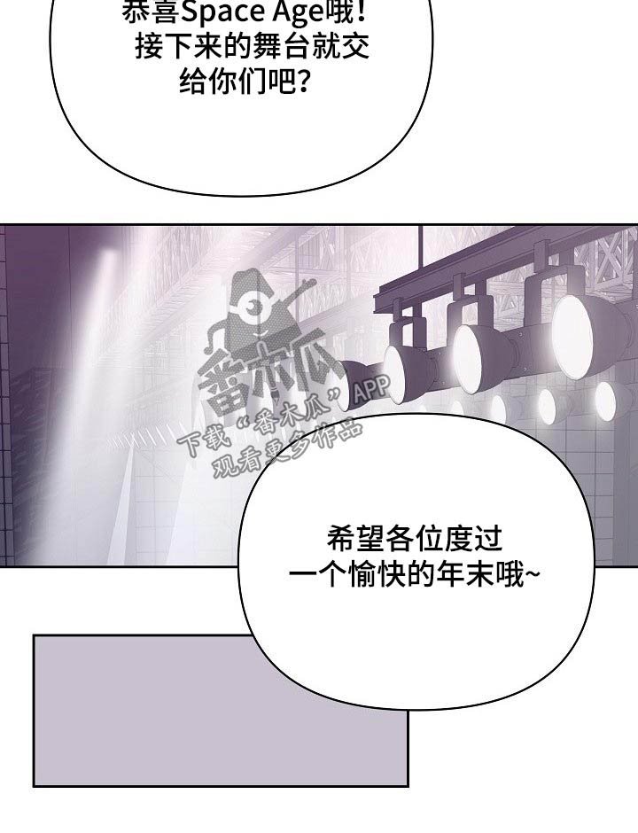 第55章：新人奖