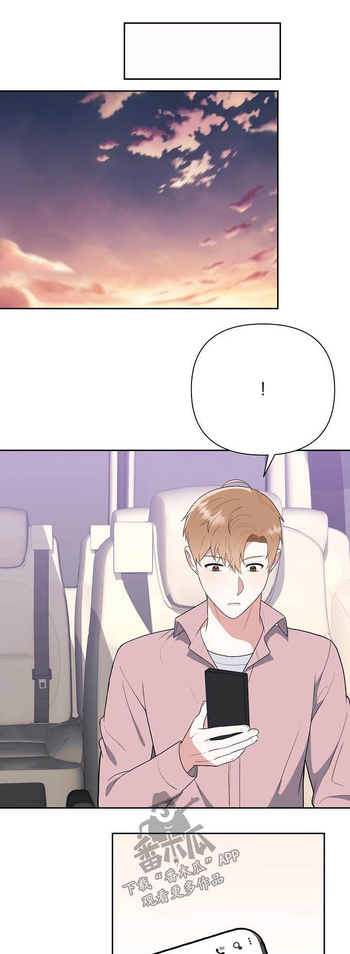 第56章：欺诈