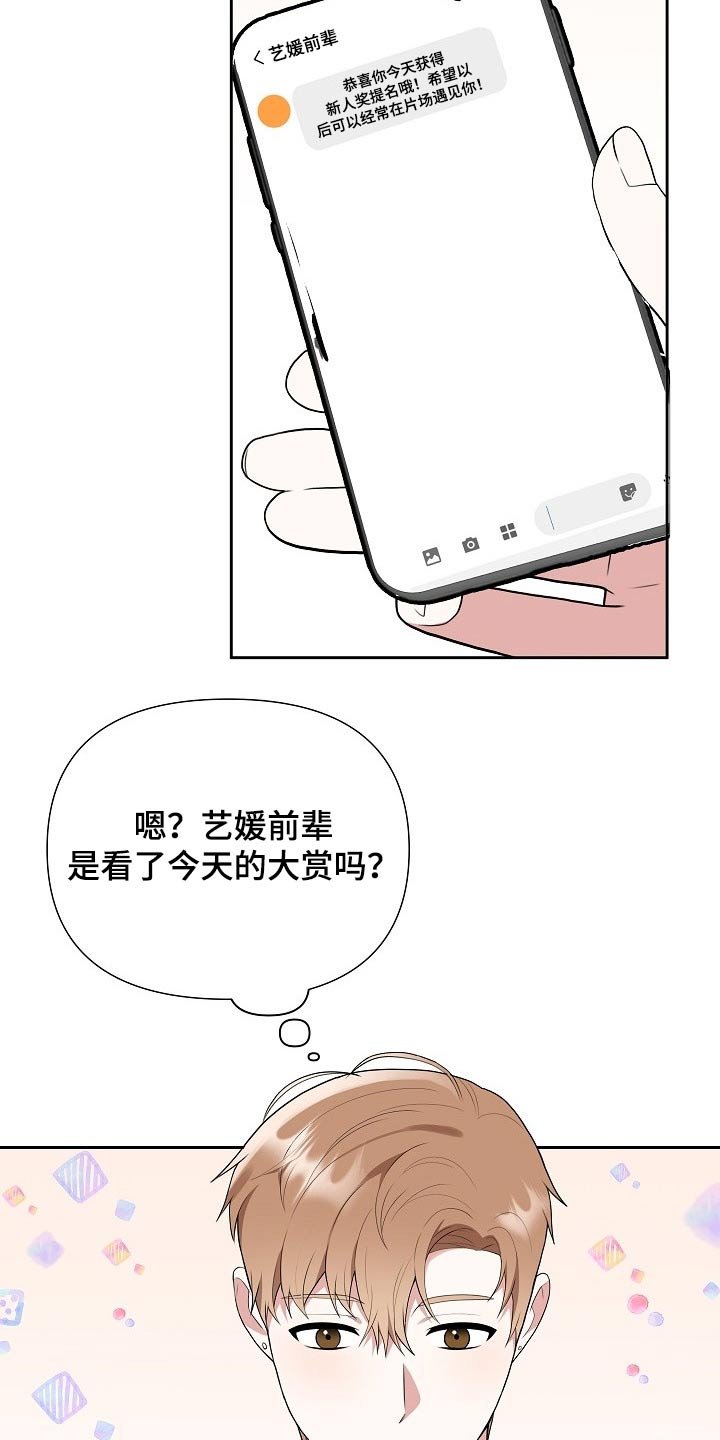 第56章：欺诈