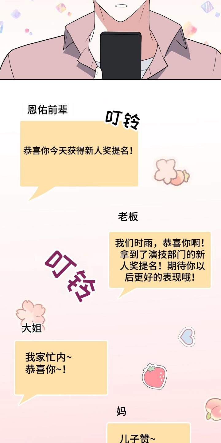 第56章：欺诈