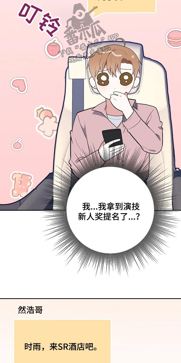 第56章：欺诈
