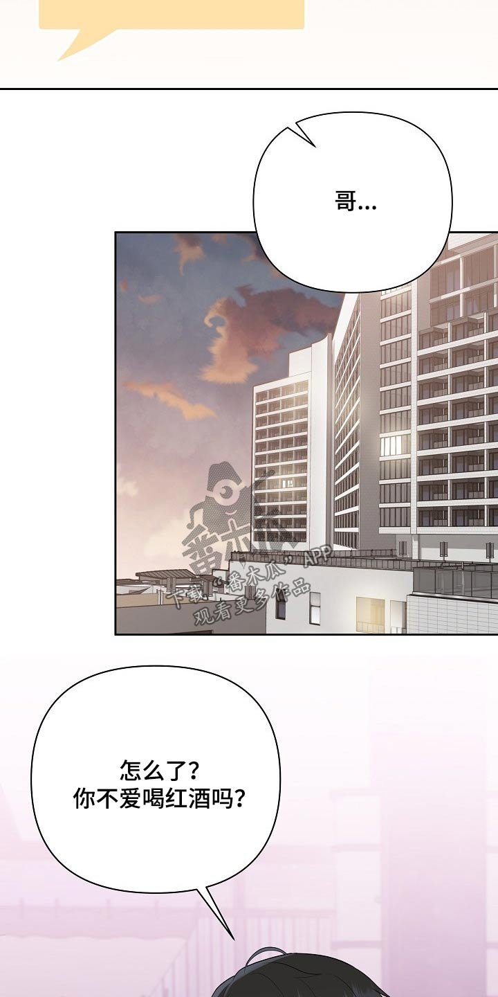 第56章：欺诈