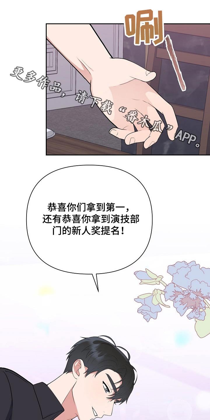 第56章：欺诈