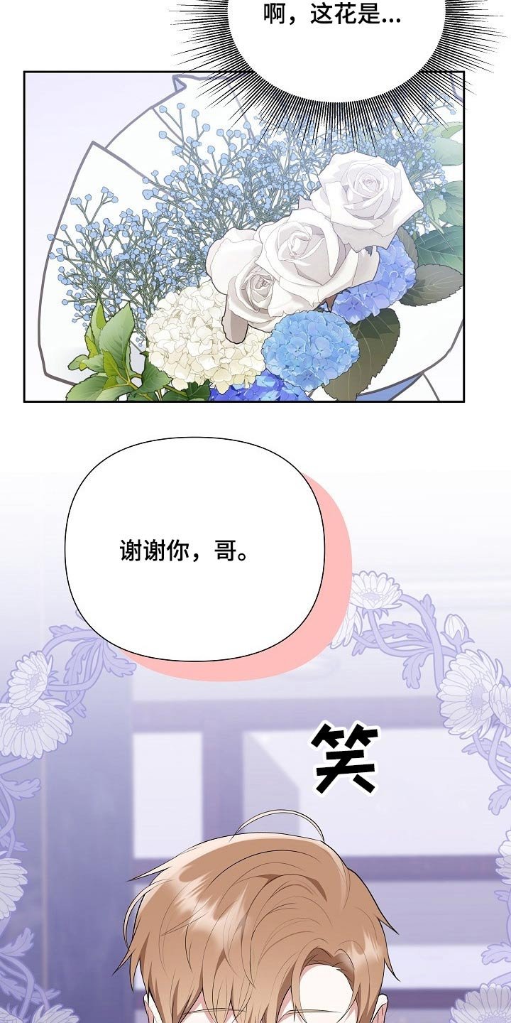 第56章：欺诈