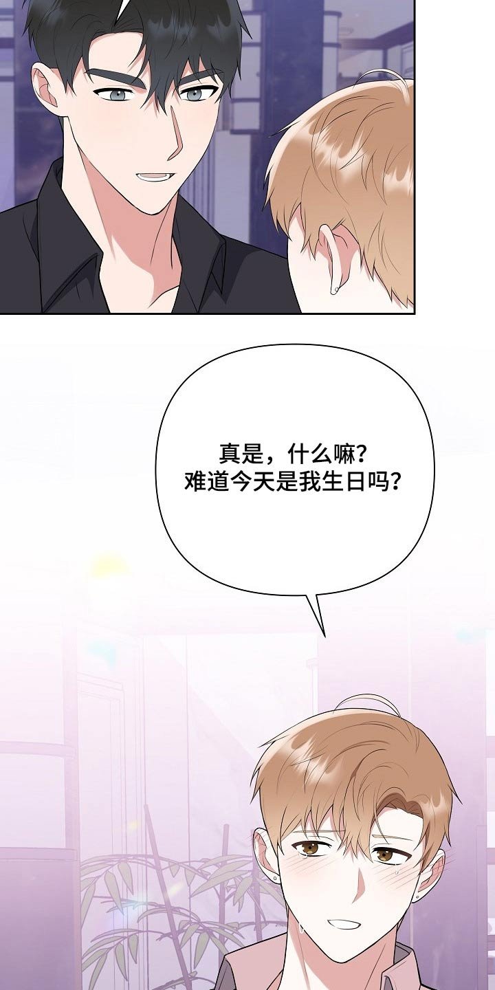 第56章：欺诈