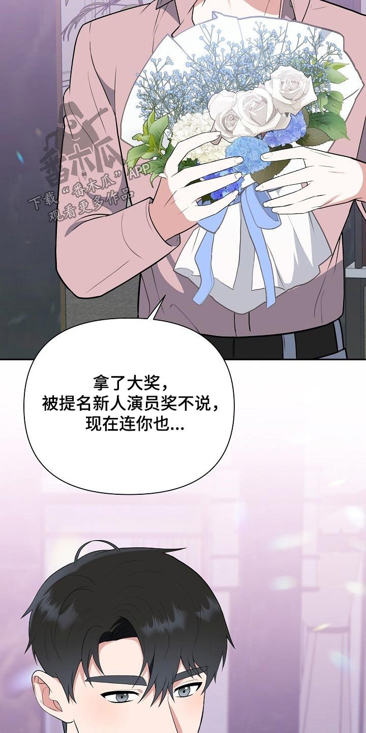 第56章：欺诈