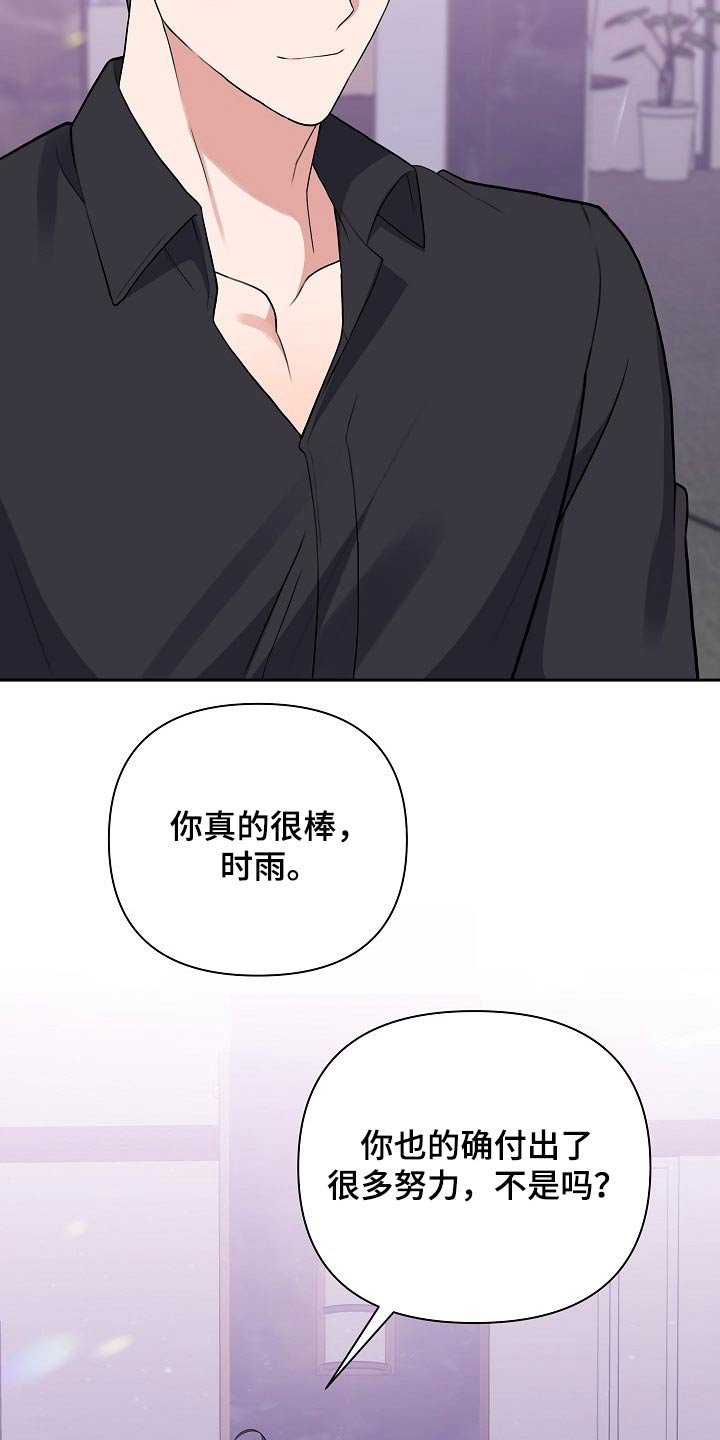 第56章：欺诈