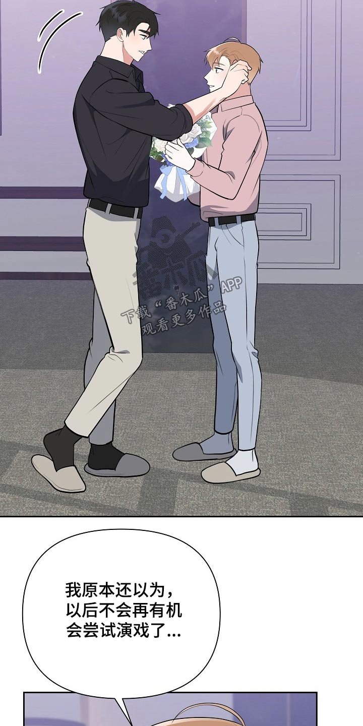第56章：欺诈