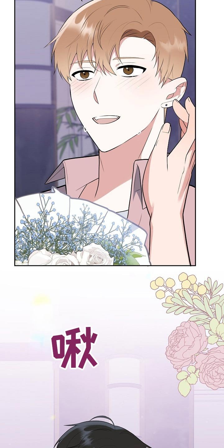 第56章：欺诈