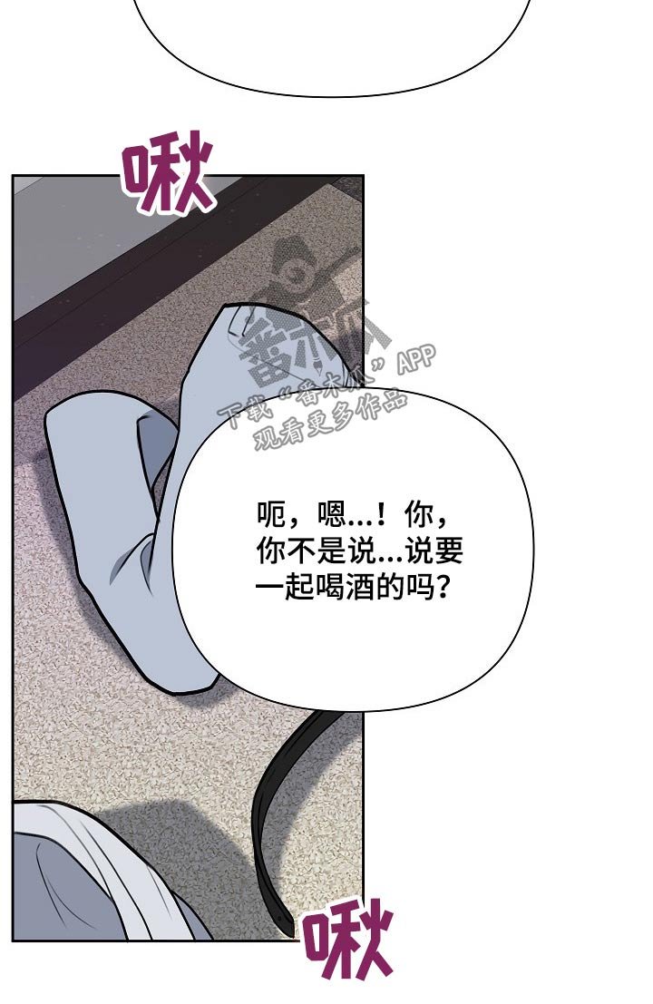 第56章：欺诈