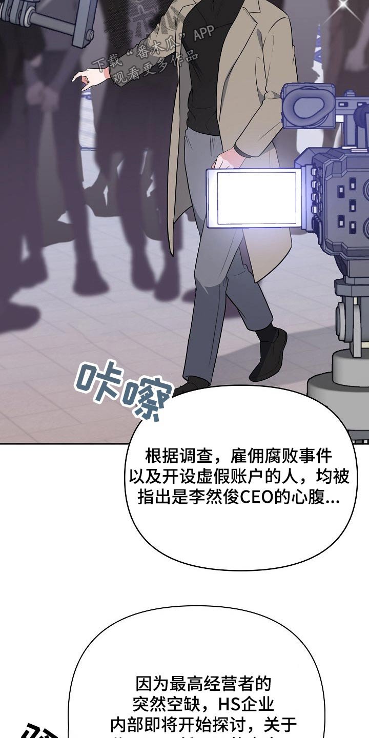 第56章：欺诈