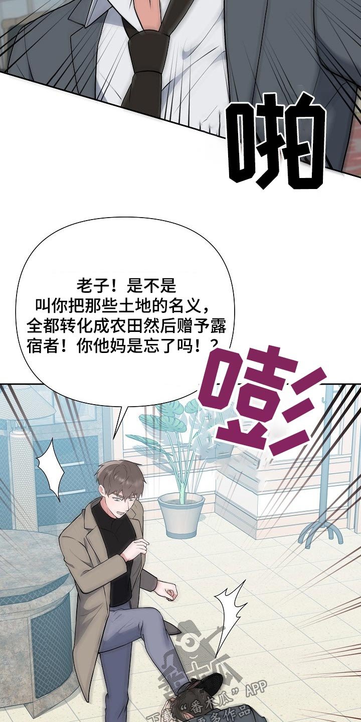 第57章：挂号信