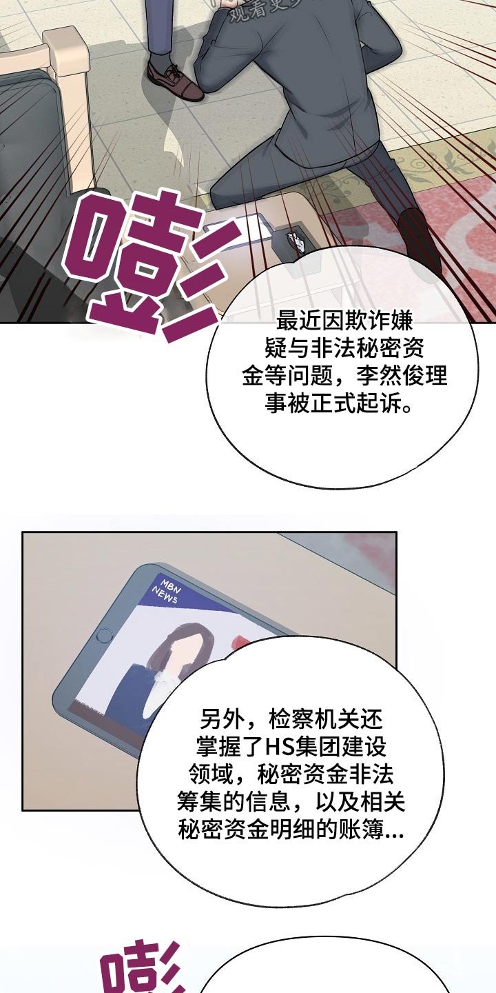 第57章：挂号信