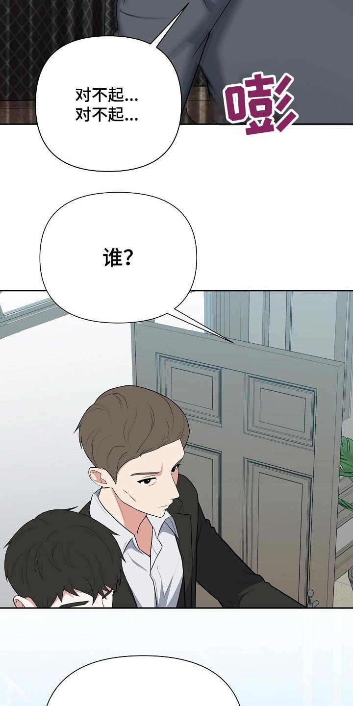 第57章：挂号信