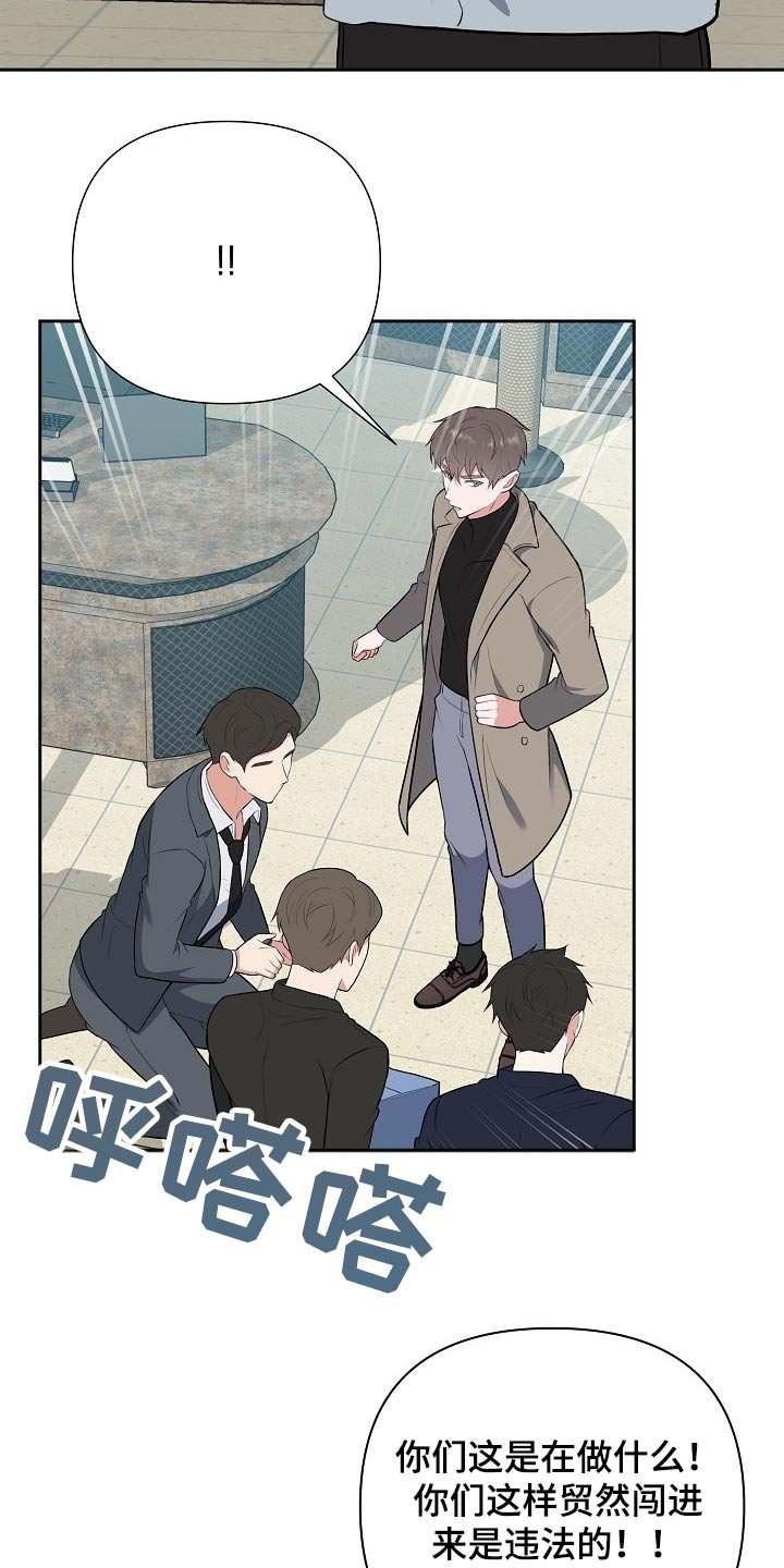第57章：挂号信