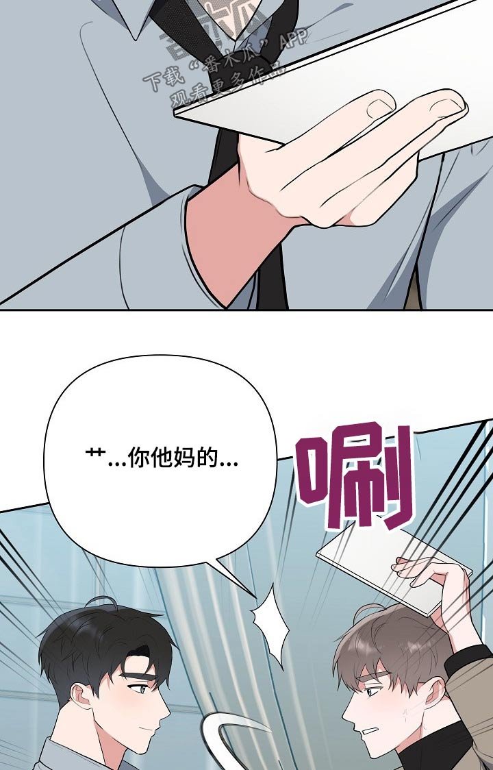 第57章：挂号信