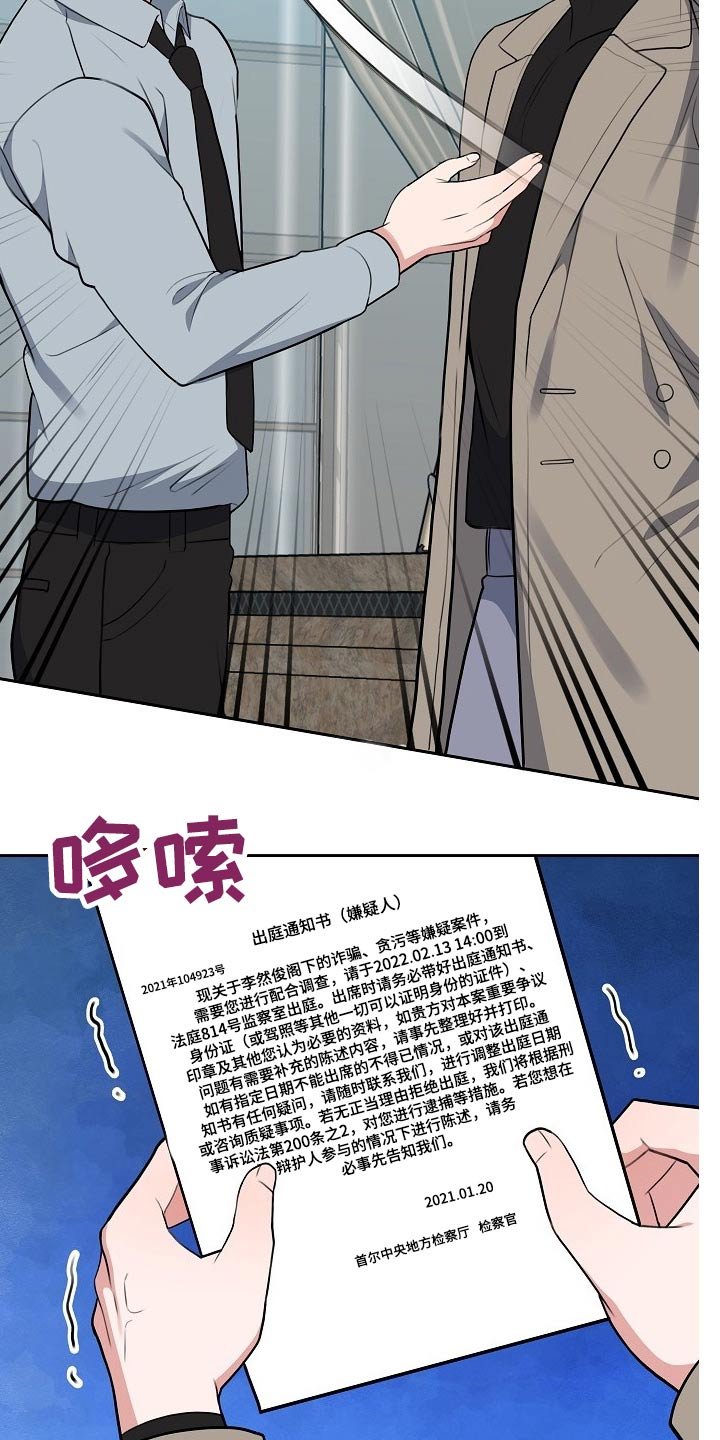 第57章：挂号信