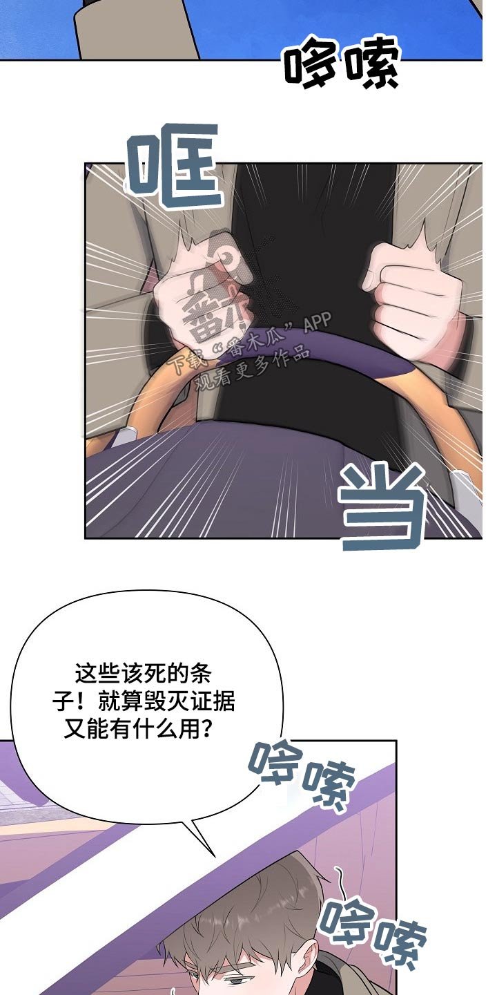 第57章：挂号信