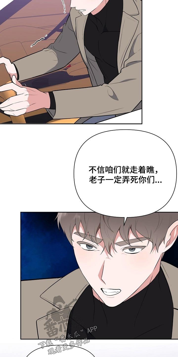 第57章：挂号信