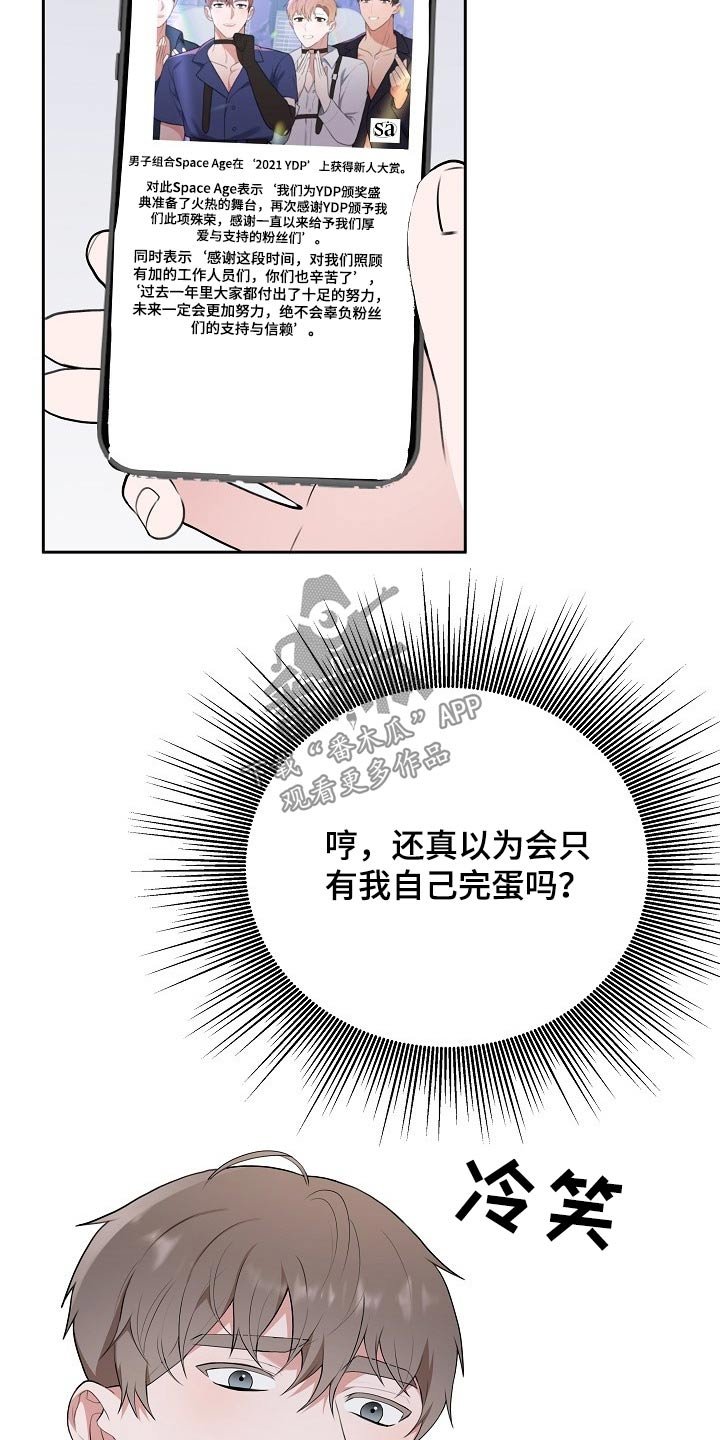 第57章：挂号信