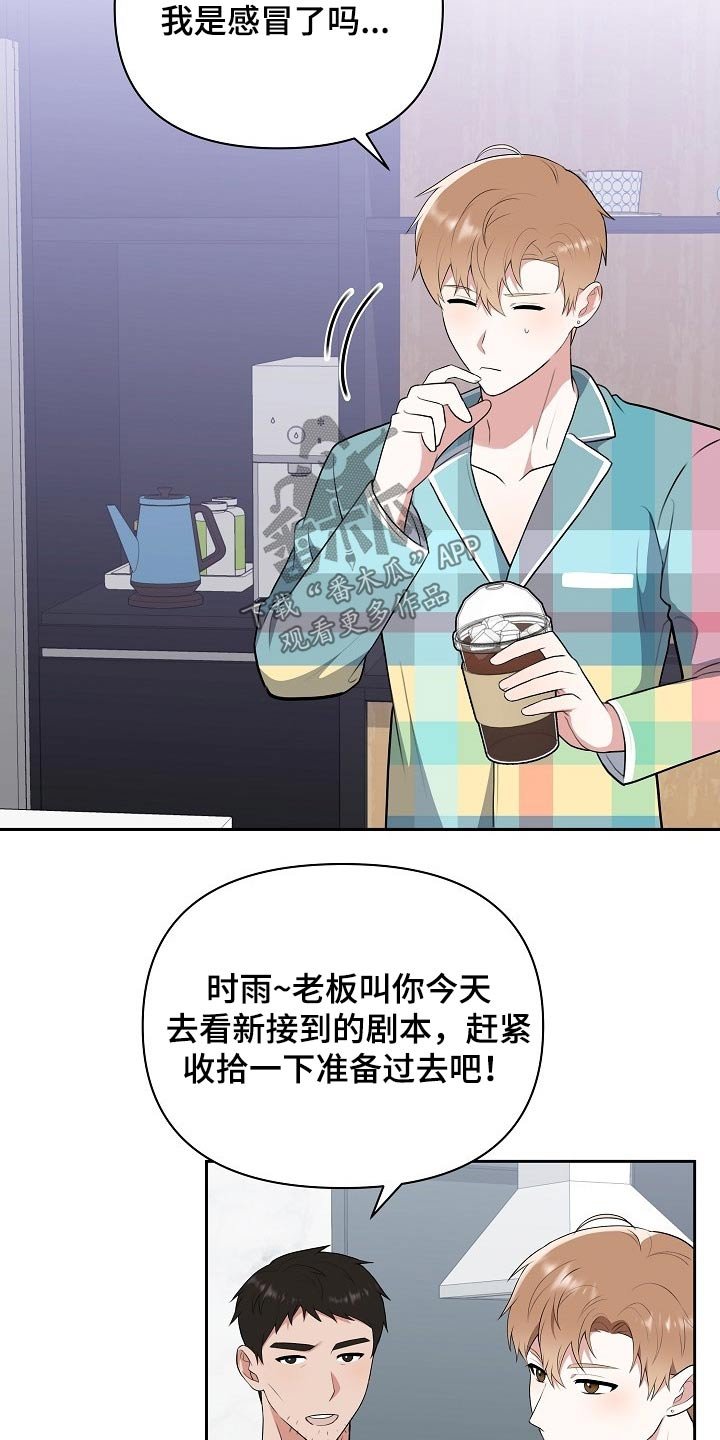 第57章：挂号信