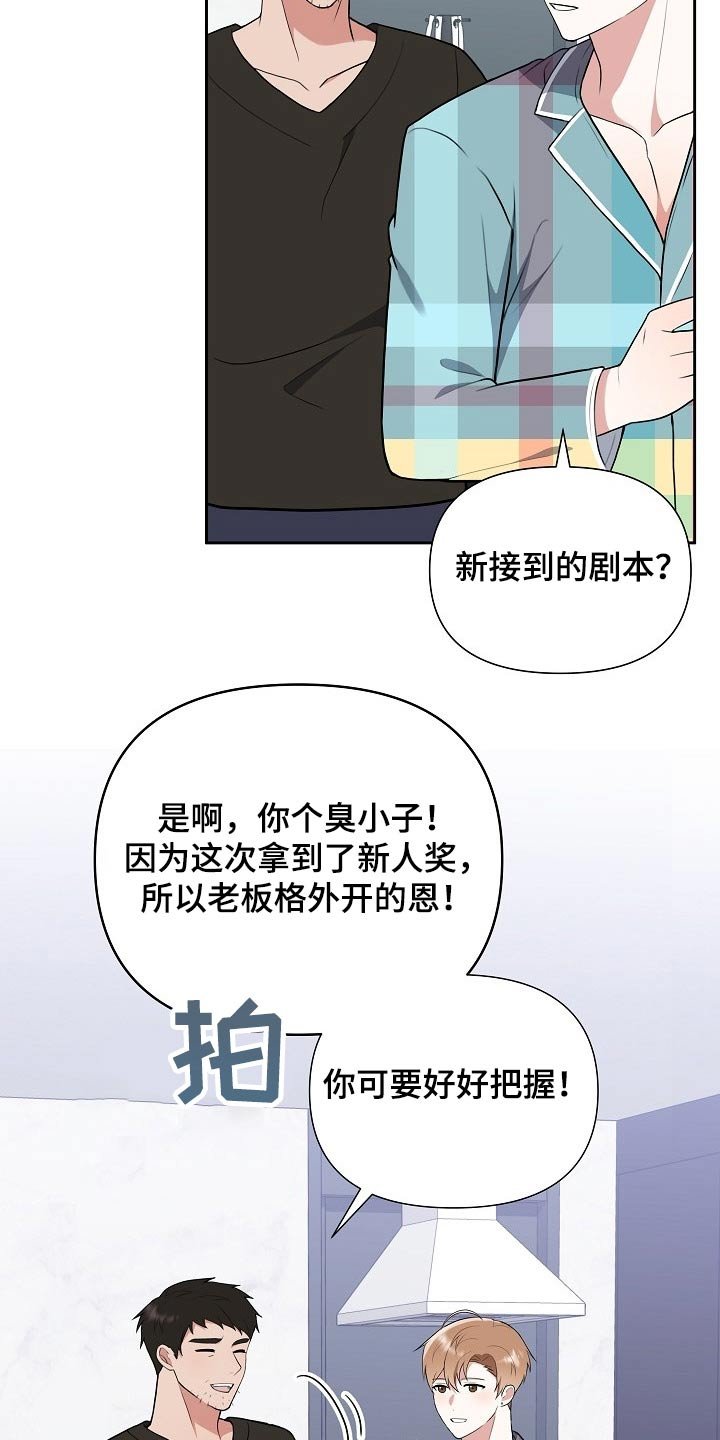 第57章：挂号信