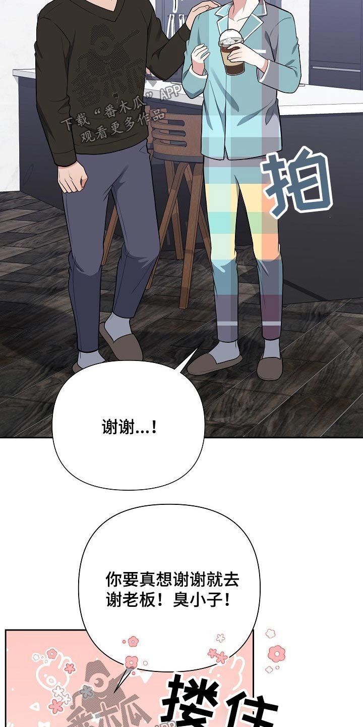 第57章：挂号信