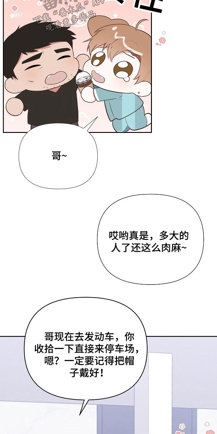 第57章：挂号信