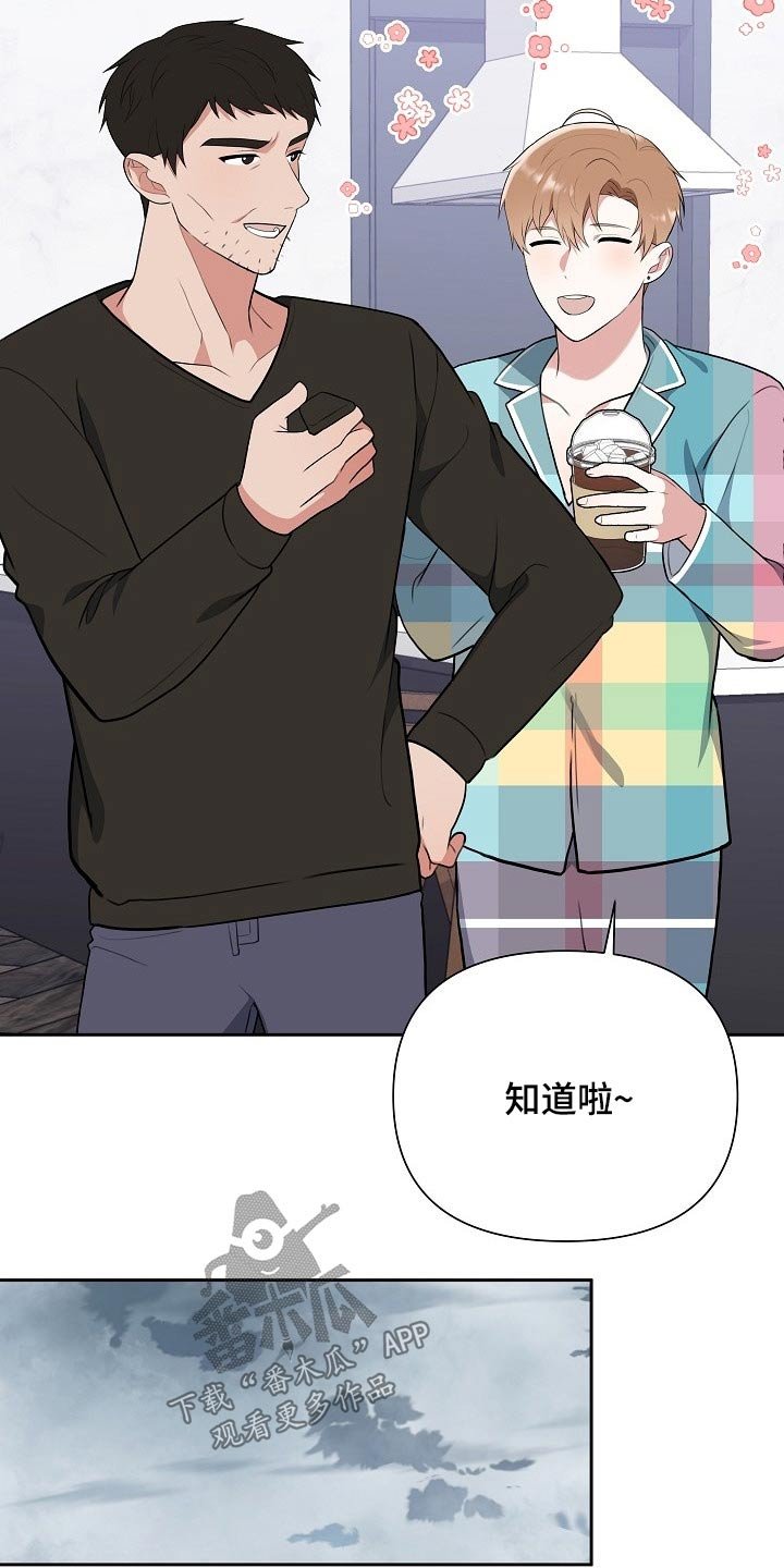 第57章：挂号信