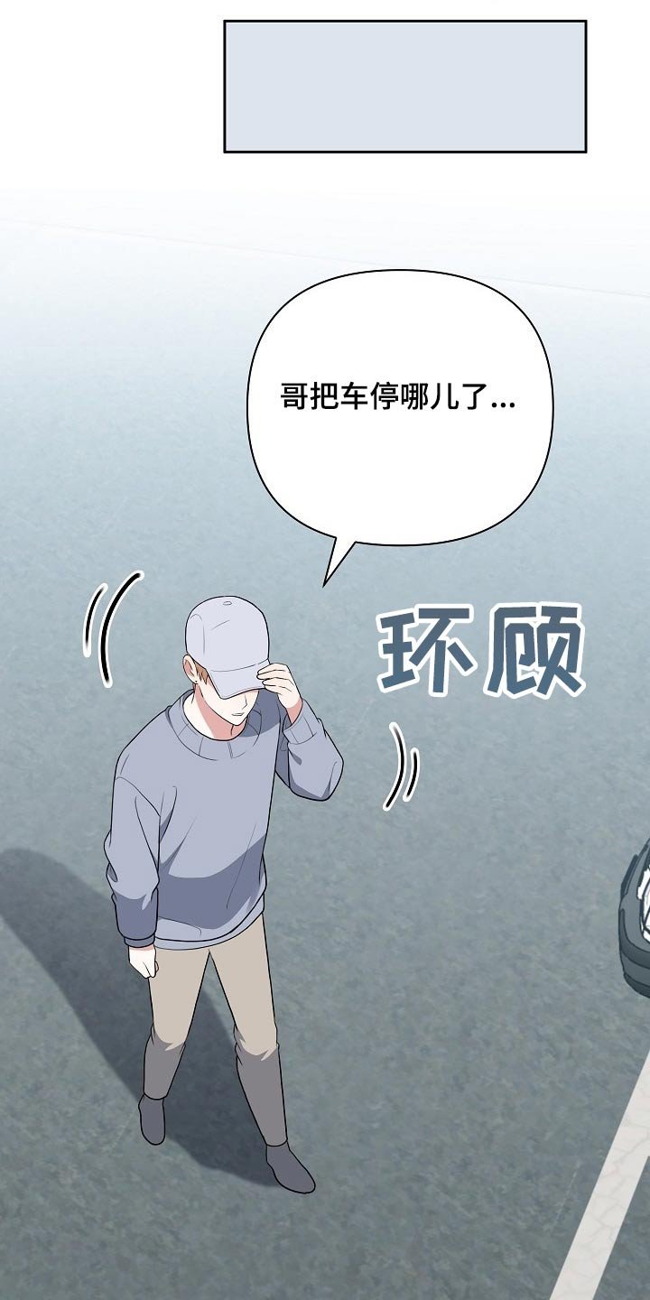 第57章：挂号信