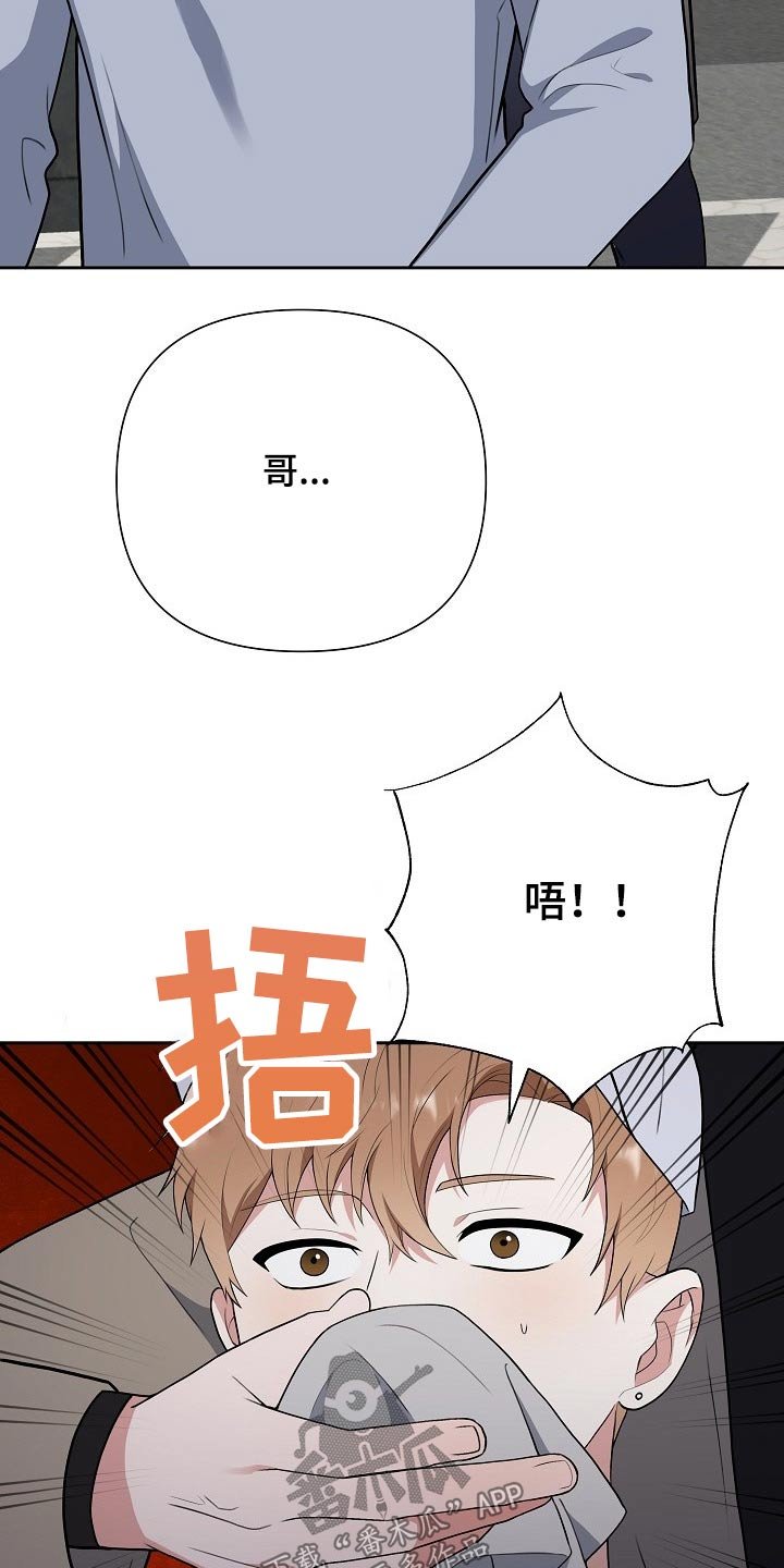 第58章：绑架