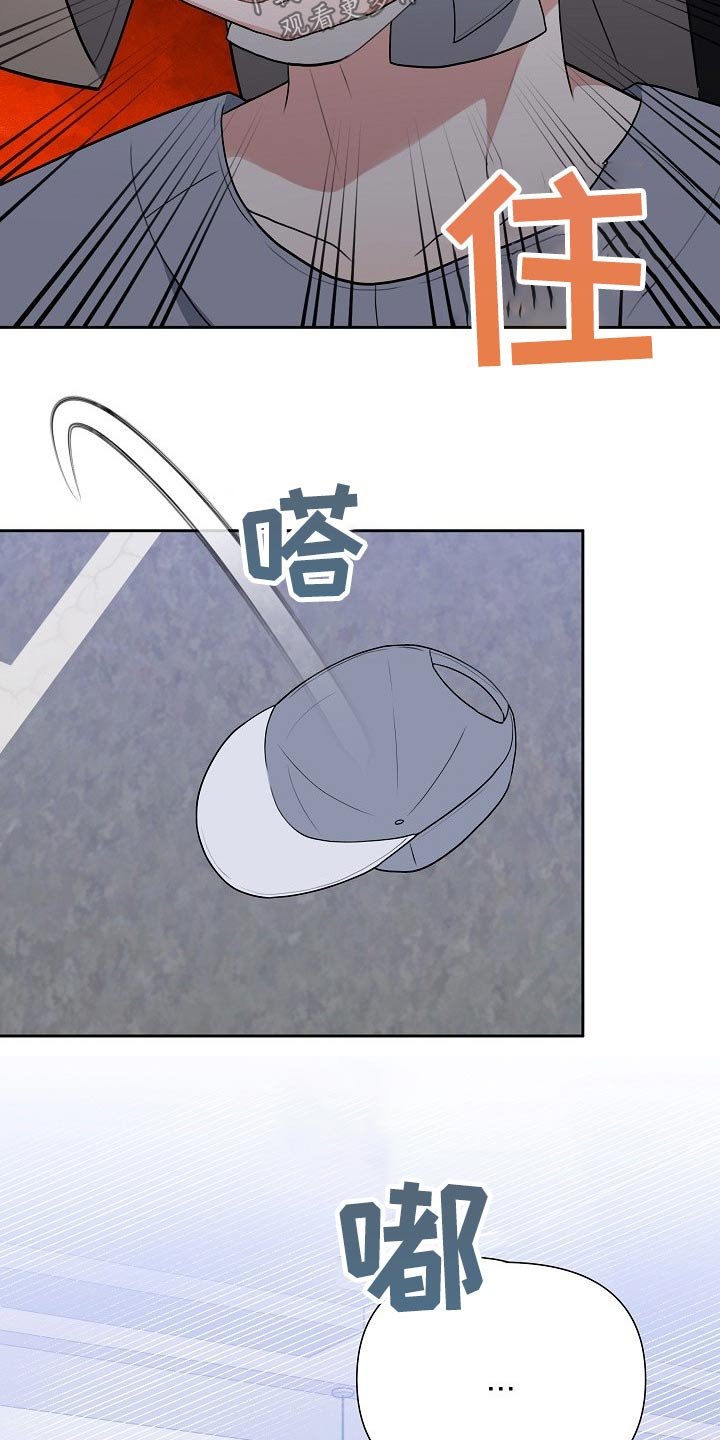 第58章：绑架