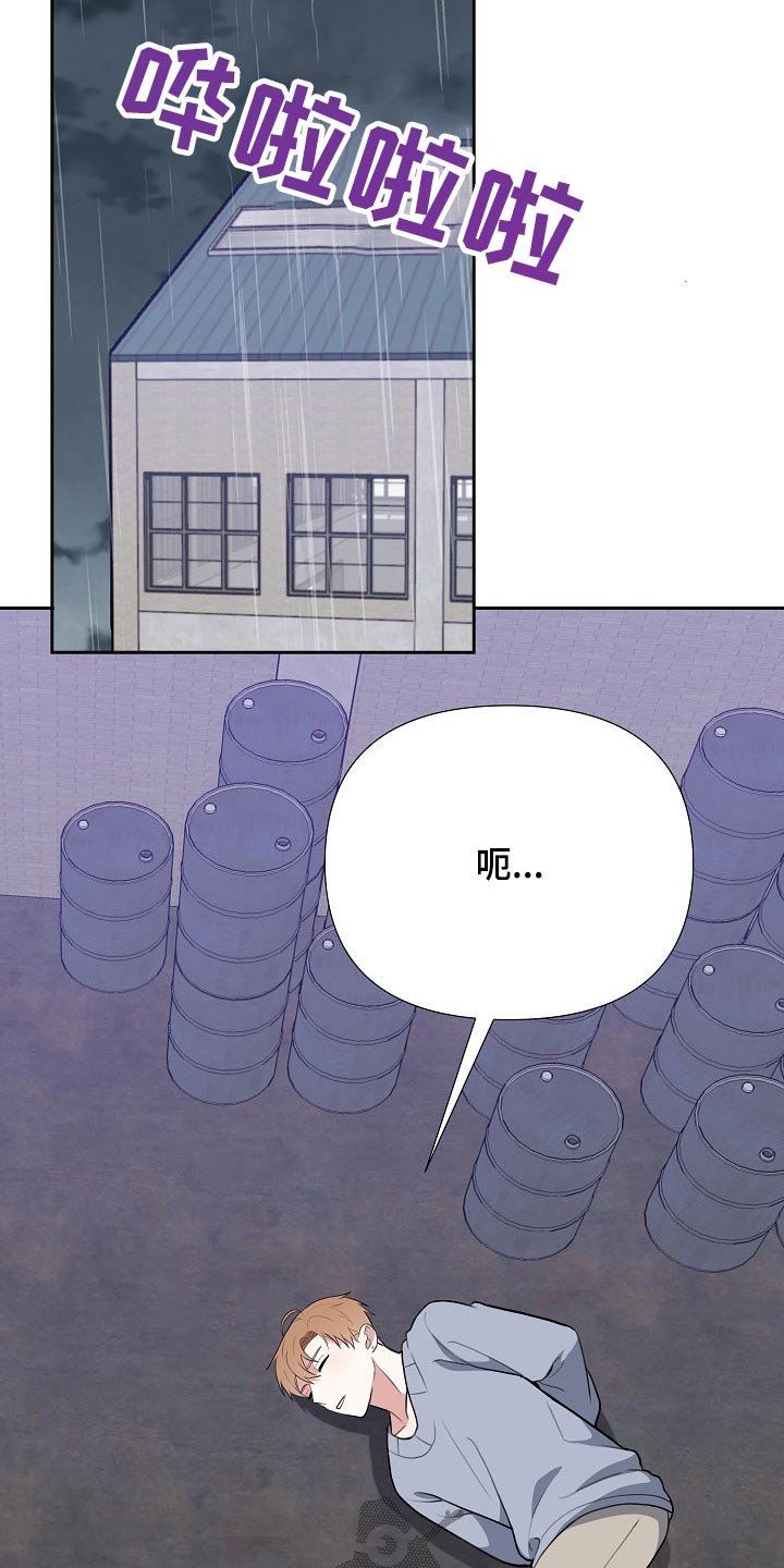 第58章：绑架
