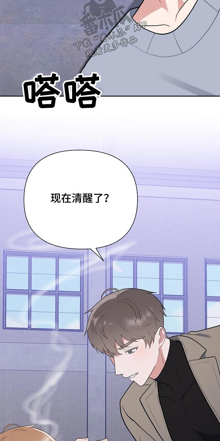 第58章：绑架