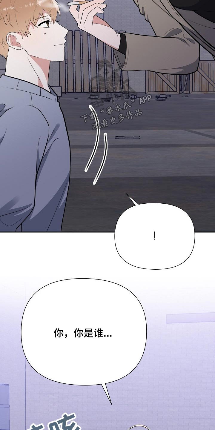 第58章：绑架