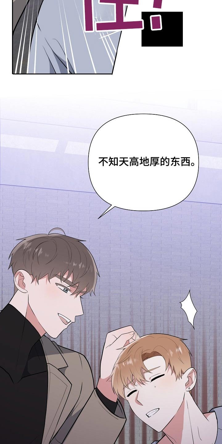 第58章：绑架