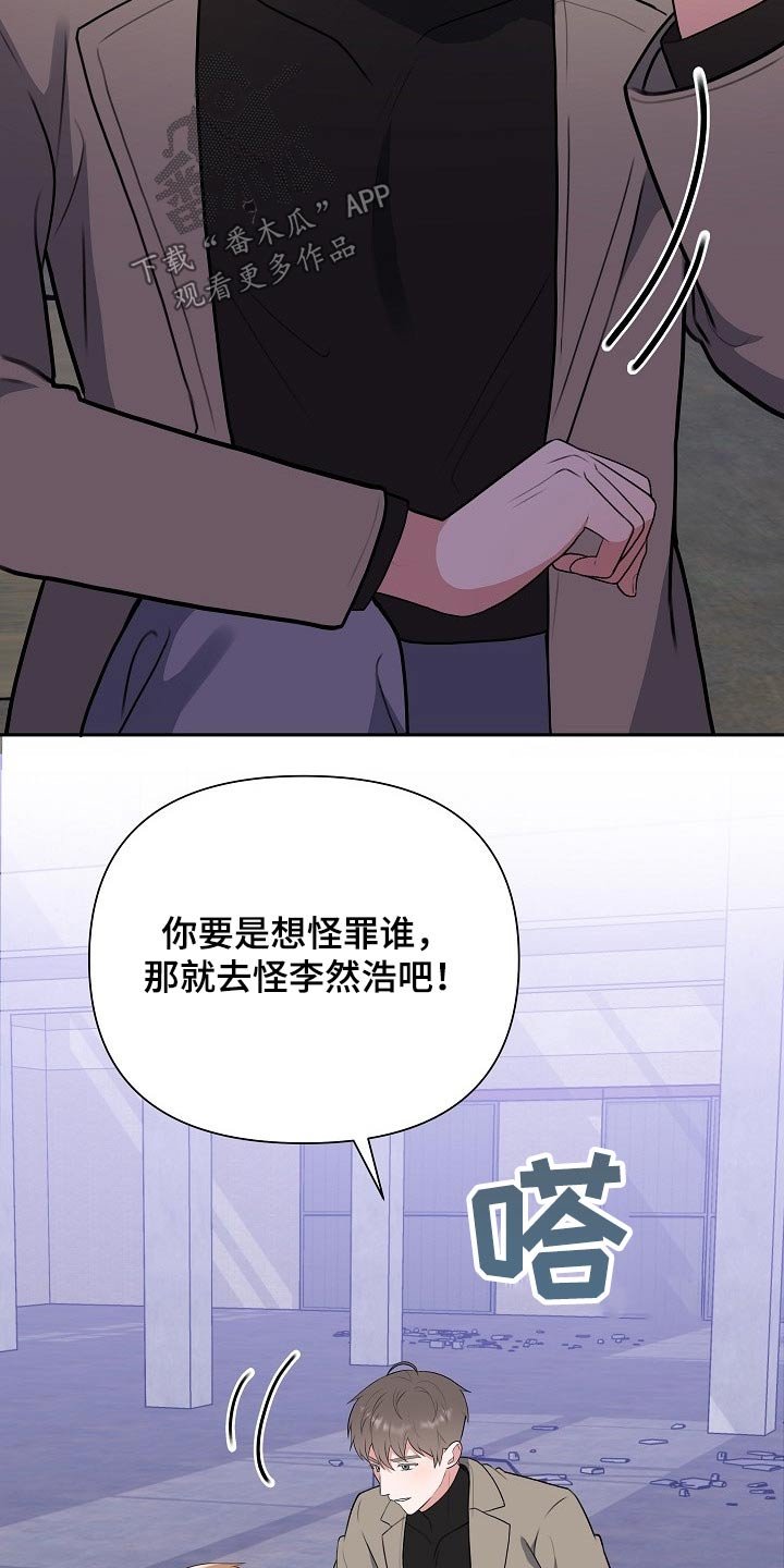 第58章：绑架