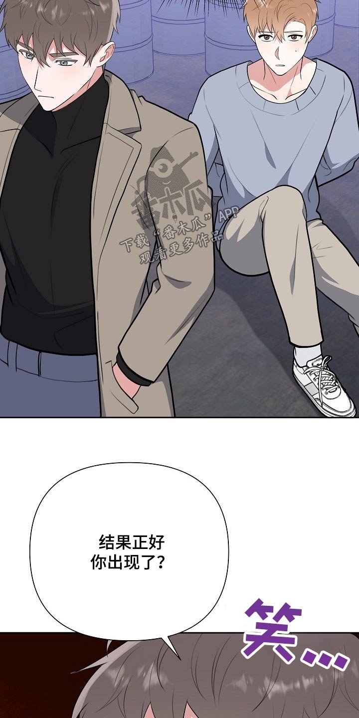 第58章：绑架